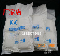 KX3008A Apple Samsung mobile phone LCD screen lens mobile phone screen dust-free cloth wipe mobile phone screen cloth