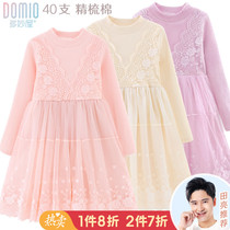 Girl Dress Girl Dress Child Spring Autumn New Dress Girl Long Sleeve Yarn Skirt Big Child Dress Foreign Air Base Princess Dress