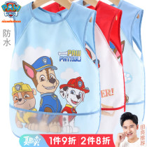 Wang Wang team childrens hood clothes baby eating surrounding hood and waterproof kindergarten protective clothing and drawing apron rice pocket anti-wearing clothes