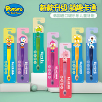 Lele childrens toothbrush 3-12 years old soft hair Baby Baby Baby deciduous teeth South Korea imported health cartoons super fine