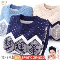Boys sweater childrens knitted Spring and Autumn plus velvet warm thread coat boys autumn and winter baby cotton base shirt thickened
