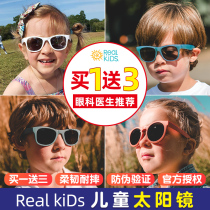 realkidds baby boy sunglasses male and female children realshades anti-UV sunglasses 2 year old glasses