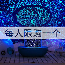 Star lights starry star decoration room bedroom creative proposal birthday gift arrangement color lamp string lamp supplies