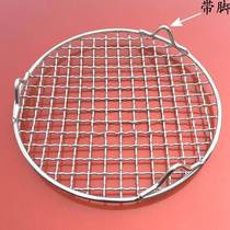 Oven Built-in grill Inner baking tray Household round tools Accessories Grill mesh GRILL Flat tray Metal mesh rack