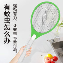 Electric mosquito charging flies shot large net strong household with anti-mosquito shot LED lead acid battery beating mosquitoes