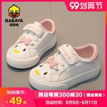 Bala duck childrens board shoes womens shoes baby Princess soft bottom white shoes children 2021 Autumn New toddler shoes