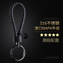 Woven car keychain mens and womens key pendant creative custom leather high-end simple bv key chain pendant