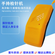 TY-20MJ Handheld Needle Detector Metal Broken Needle Detector Needle Detector Needle Checker Iron Detector TY-25MJ