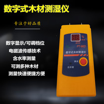 PT90D Wood moisture tester High precision needle moisture detector Moisture meter Moisture meter