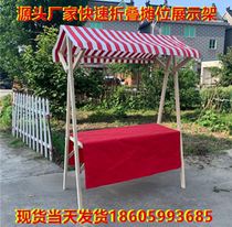 Wooden activity scaffolding market mobile booth shopping cart outdoor solid wood display rack night market stalls artifact