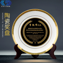 Ceramic trophy creative medal custom made recognition honor plaque custom retirement gift commemorative plaque customization