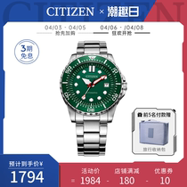 West Iron City Japan Official ME Color Series Green Water Ghost Machinery Diving Watch Sport Men Watch NJ0129