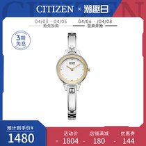 West Iron City Japan Official Light Kinetic Energy Waterproof Brief Fashion Trend Steel Band Small womens table EX1324