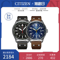 West Railway City Japan Official Leisure Movement Wanyear Calendar Light Kinetic belt Male Table BX1010-11L