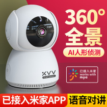 Access Xiaomi IoT monitor 360 degrees without dead angle Home camera Wireless remote HD with mobile phone