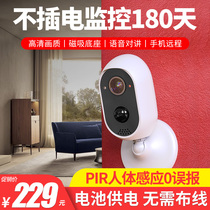 Wireless battery charging monitor non-plug-in home door mobile phone remote camera outdoor waterproof non-punching