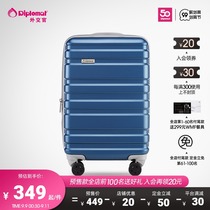 (As low as 2 fold) diplomat trolley case universal wheel suitcase male suitcase female primary school student password box