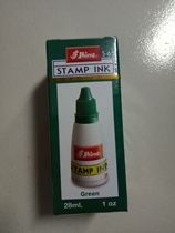 Taiwan Shiny new force INK printing oil green printing oil S-65 printing table INK environmental protection non-toxic STAMP INK