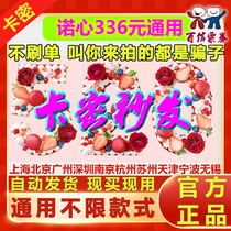 Nuo Xin cake card coupon 2 pounds 336 yuan birthday coupon lecake electronic official website discount promotion card