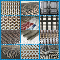 Iron mesh Plain mesh Satin mesh Twill mat type Flat bar Round wire Fine wire Thick wire Metal wire Decorative woven mesh
