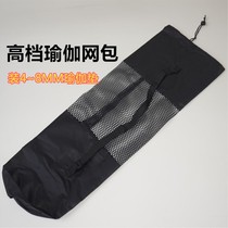 Not only for yoga cushion bags Net bags Yoga cushion packages Mesh packages Collect bags yoga bags