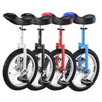 Origin of goods unicycle bicycle children adult 16-inch single-wheeled acrobatic balance car competitive unicycle Junli