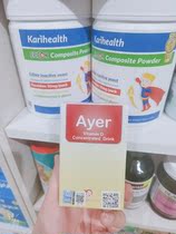 Physical store spot Ayer VD cherry flavor concentrated vitamin D3 liquid original imported