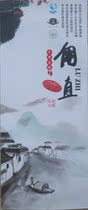 Suzhou Luzhi ANCIENT TOWN HAND-painted MAP 25 BY 40CM Luzhi ANCIENT TOWN MAP Suzhou Luzhi ANCIENT TOWN MAP