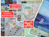 通化集安市旅游地图 56乘84CM 集安地图 集安市地图 集安旅游图