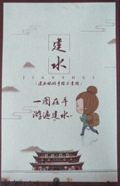  Honghe State Jianshui County tourism hand-painted schematic diagram 38 by 58CM Jianshui Map Jianshui County map