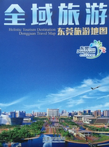 Dongguan Travel Map Dongguan City Map Dongguan Travel Map Dongguan Tour Map Dongguan Map