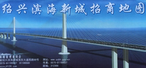  Shaoxing Binhai New City Investment map Shaoxing Map Shaoxing City Map Binhai New City map