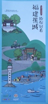  Ningde City Jiaocheng District tourism hand-painted map Jiaocheng Map Ningde Map Ningde City map