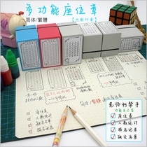 General version of the seat table missing list photosensitive continuous seal teacher questions teaching aids mathematics addition subtraction multiplication and division of primary school