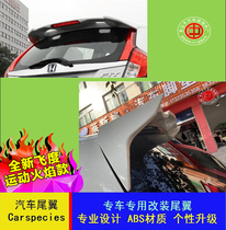 14-21 New fit tail fit special modified tail three generations of RS four generations of GR9 sports fixed wind tail