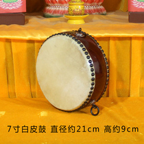 7-inch cowhide drum Buddha drum Taiwan imported tambourine tambourine drum method waist drum instrument