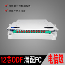 12-core ODF fiber optic distribution frame 12-core unit sub-frame SCLCFC full distribution telecom class