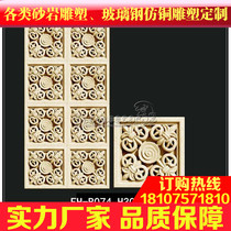 Fenghao sandstone entrance corridor corridor film and television Wall sandstone background wall relief mural★B0 three-dimensional plate