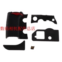 Nikon D700 body trim leather decorative leather rubber hand hold left bottom leather thumb leather to send glue new domestic
