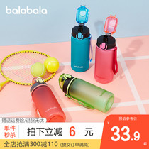 Bara Bara childrens water cup Fashion girls kettle Boys direct drinking sports cup Portable leak-proof drop-proof safety
