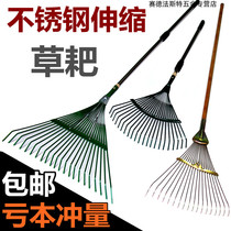 Sweeping leaf grate tool telescopic pole forest garden dead leaves weed garden utensils to clear agricultural garden cleaning fallen leaves