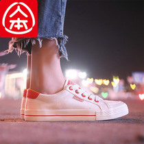 Mans sails shoes women 2022 spring money boards shoes children lovers new cloth shoes students Han version Street pat on the little white shoes women