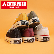 Person Ben 2021 Autumn 100 Lap Blast Port Wind Flat Bottom Plate Shoes Students Net Red Sail Cloth Shoes 1970s Shoes Children Tide