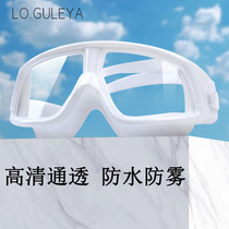  LO GULEYA new waterproof and anti-fog high-definition swimming glasses flat light diving boys and girls special equipment