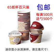 65 Disposable Ice Cream Paper Bowl Ice Cream Cup Ice Cream Bowl Cake Cups 100 Set 500 Set Spoon