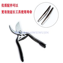 Old-fashioned pruning shears spring stainless steel tree scissors accessories garden tools scissors parts quality spring