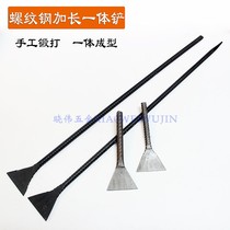 Forged rebar blade lengthened and thickened dual-purpose shovel flat-head shovel tile de-glue cleaning floor shovel