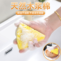 Dishwashing bowl wood pulp sponge wipe kitchen household nano water absorbent Brush pan artifact durable magic cleaning scouring cloth