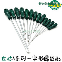 The world of tools A series screwdriver slotted 62210mm 62211mm 62212mm 62213mm 62214mm 62215
