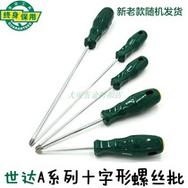 Shida Tools A Series Cross-shaped Screwdriver 62310 62311 62312 62313 62314 62315